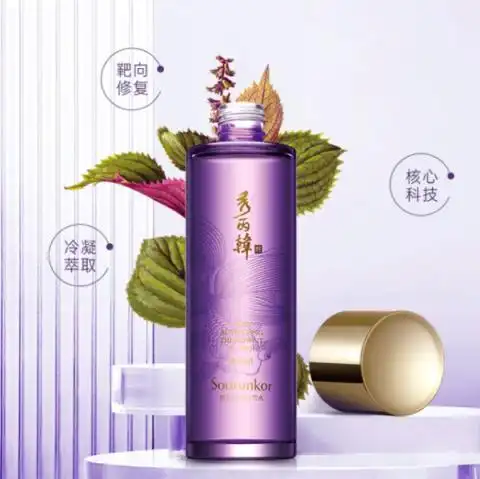 秀丽韩护肤品是韩国lg集团旗下的化妆品品牌,秀丽韩护肤品运用汉方