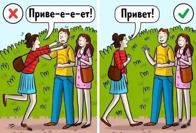 在俄罗斯不可不知的十条社交礼仪小心别犯规哦