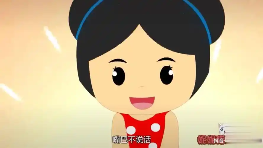 怀旧经典儿歌《泥娃娃》,有大眼睛,弯弯的眉毛,就是不会动