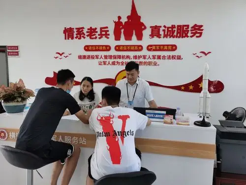 "一站式"服务欢迎退伍军人光荣返乡,打通退役军人服务"最后一米"