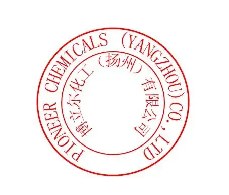 在线急求 谁能帮我做一个电子章?