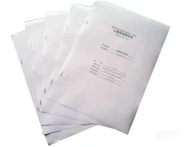 如何装订毕业论文