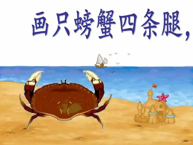 丁丁说他是个小画家