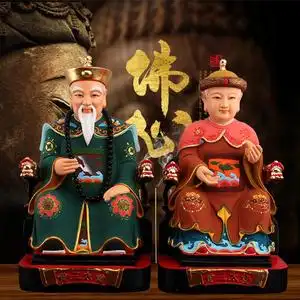 黄三太y爷黄三太奶保家仙四大家族胡黄常蟒仙家像彩绘树脂供奉摆