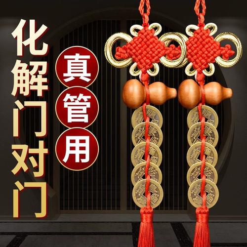 五帝钱真品葫芦挂件中国结吉祥结挂件化解门对门安家五帝铜钱摆件