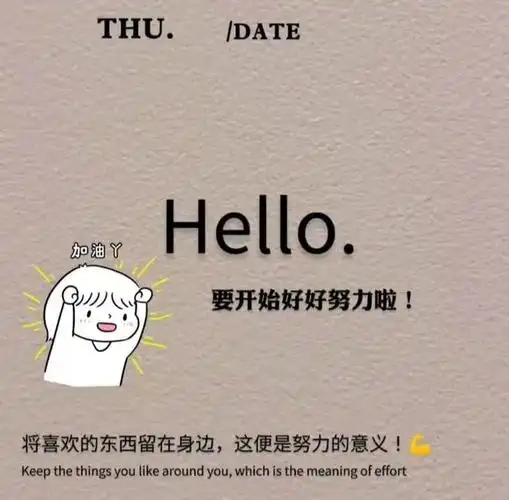 抖音热门背景图至今单身的愿意熟人不好下手生人不好开口