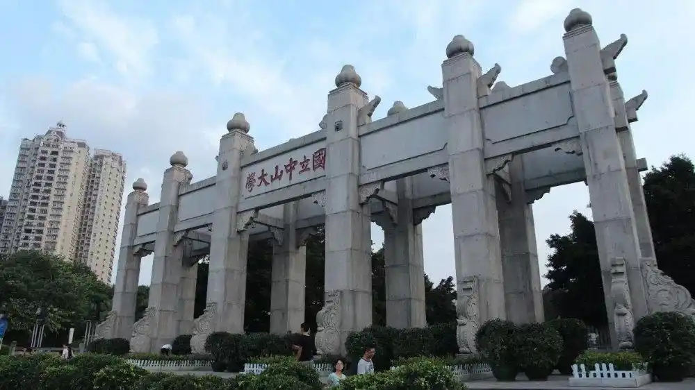 中山大学法律硕士(法学)考研初试经验帖