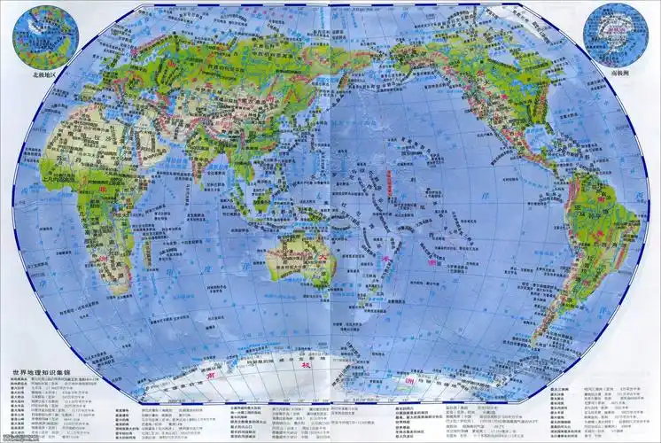 世界地形图
