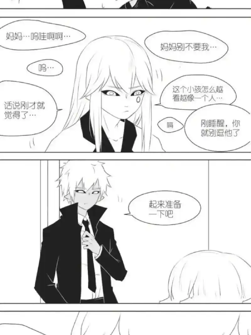 帕洛斯和银爵都有娃了 好伤心,不过,帕洛斯的孩子好好看 这样的小孩给