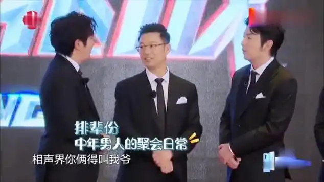 孙红雷和贵妇犬黄渤合照不知黄渤和牛头梗在合照,太搞笑啦|电影导演