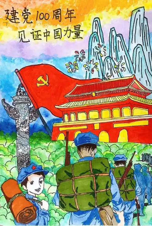 献礼建党百年书林校区童心向党优秀绘画作品展第二期