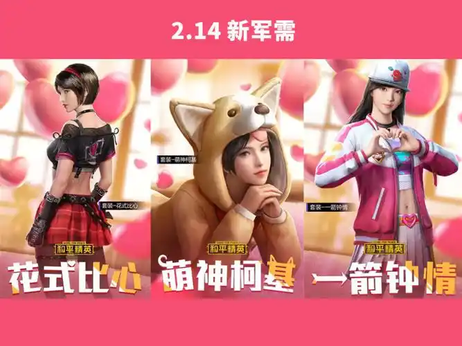 14光子再次放"大招",同时上线2套头盔与背包!