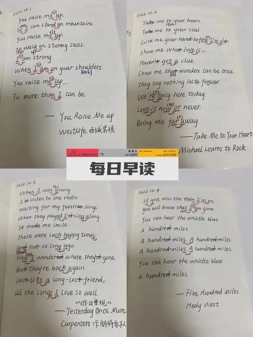 teacher gwen 国庆特辑每天一首经典英文歌,快快学起来!