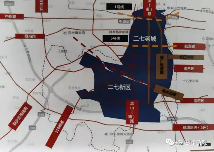 郑州区域规划价值解读二七区