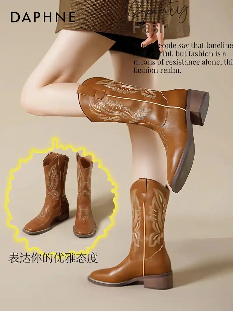 达芙妮棕色西部牛仔靴好酷呀燃爆夏天