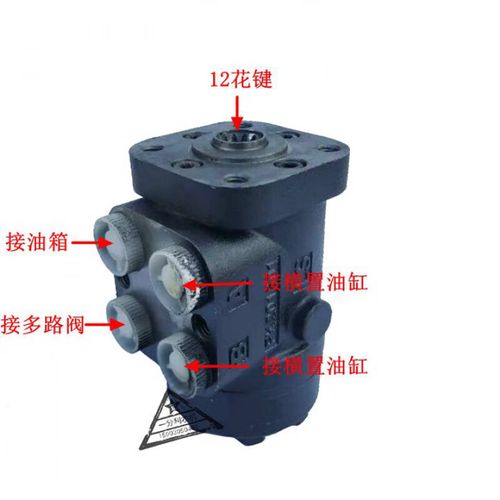 叉车装载机全液压转向器液压转向机小四轮转向机拖拉机方向机总成 100