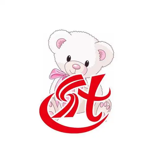 商标文字图形商标注册号 20521942,商标申请人仪征市胖胖熊食品有限