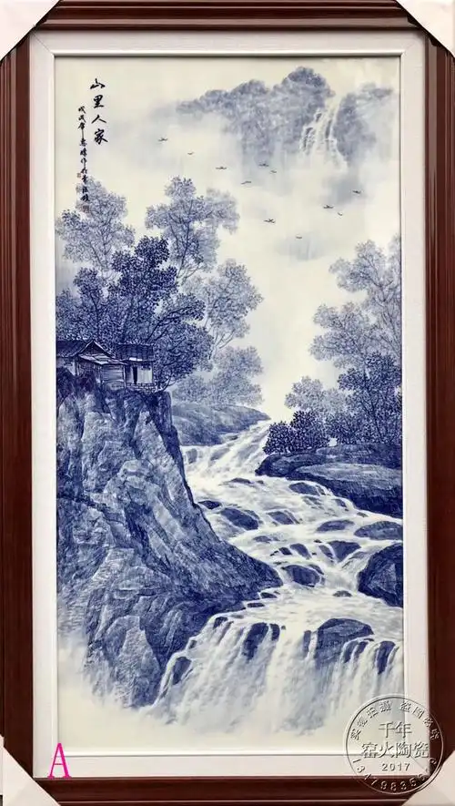 景德镇陶瓷板画名家手绘青花国画山水风景画竖条挂画现代装饰画