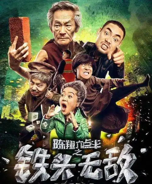 而如今陈翔六点半退出几位演员,如今的陈翔六点半也没有像以前的那么