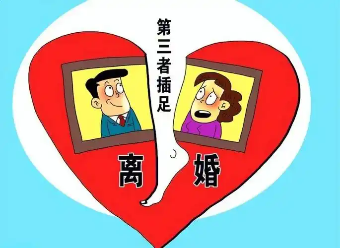 哪些婚姻更容易被第三者插足?🤔