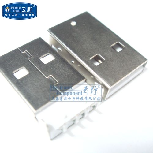 高科美芯云野usb接口usb-a公头90度usb公头白胶直插弯脚(一个)