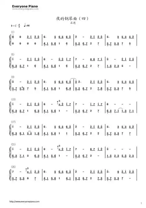 一个八度的曲子简谱_五线谱快速入门第5节 识读中音加低音8度内的