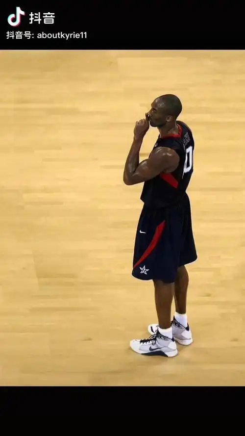 谁有科比这个庆祝动作的正面图谢谢大哥们