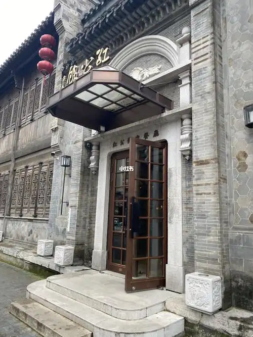 南京美食民国红公馆
