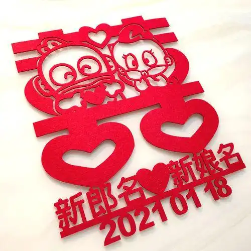 喜庆剪纸双喜字图片