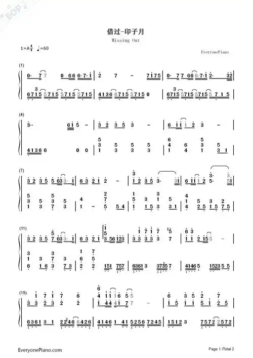 借过-旋风少女插曲双手简谱预览1