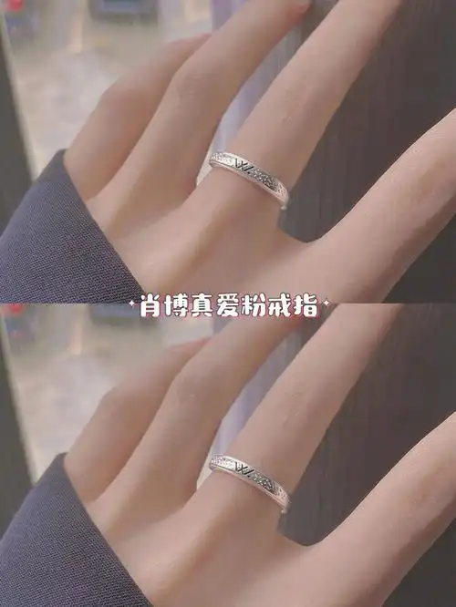 快来康康你们的男神王一博戒指更新来啦