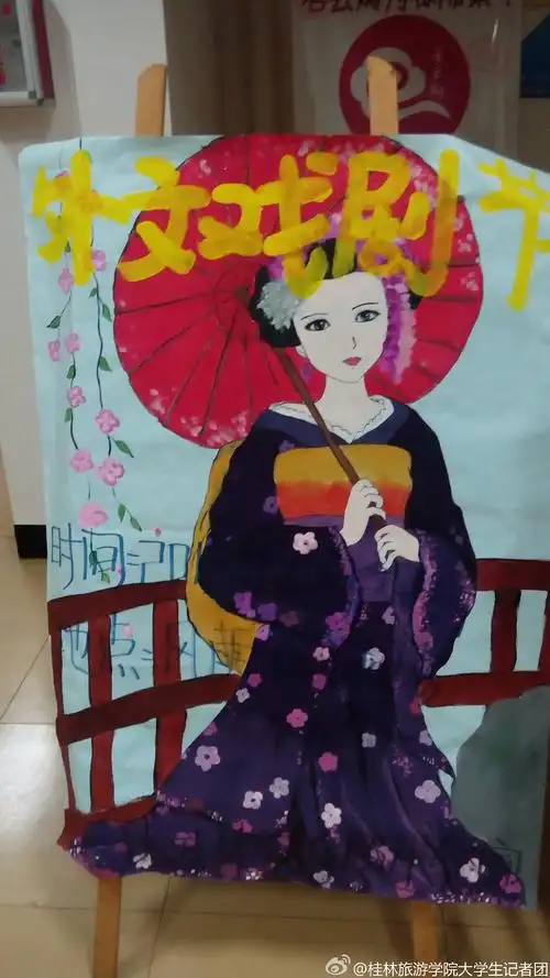 登登登登!外文戏剧节海报大合集