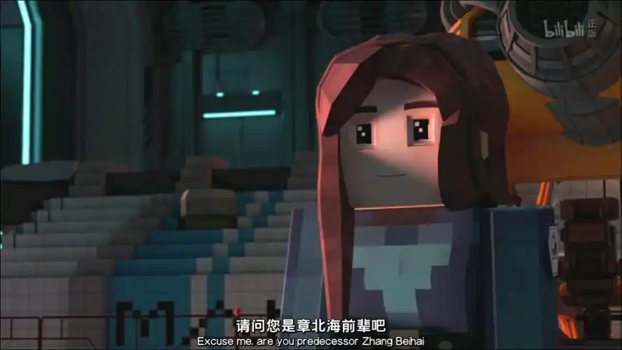 我的三体北海传之东方延绪