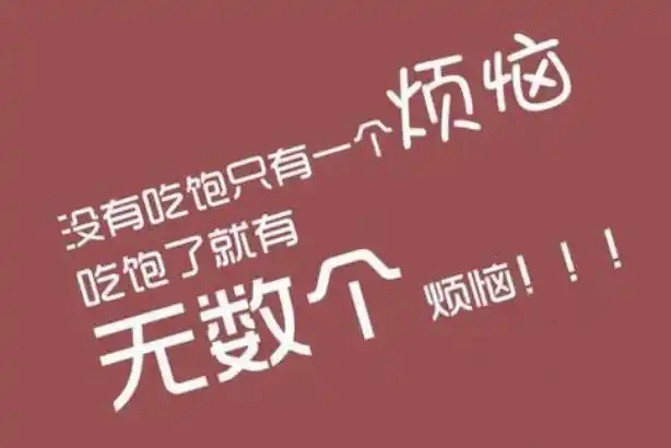 叔叔减肥作文300字