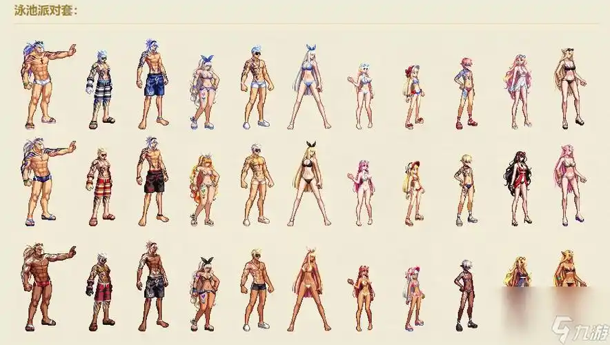 dnf时装搭配攻略dnf最帅时装搭配排行榜