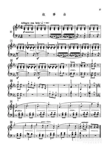 布格缪勒钢琴进阶练习25首―15.叙事曲