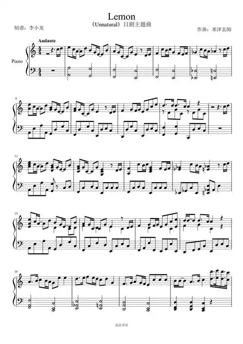 《lemon》-米津玄师钢琴谱-c调-虫虫钢琴