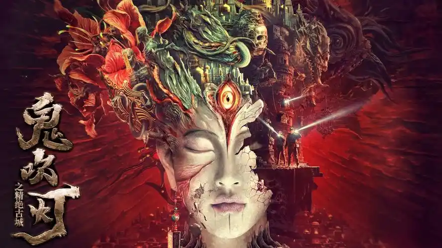 鬼吹灯之精绝古城:多年阴影心魔缠身,再回九层妖楼寻真相_腾讯视频