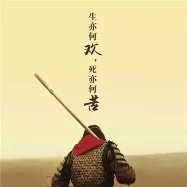 大话西游头像图片大全高清好看的大话西游微信头像图片