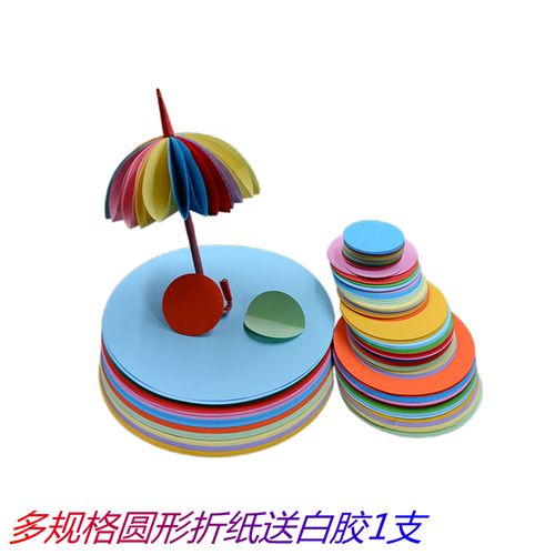 圆形双面手工剪纸折纸diy彩纸玫瑰花儿童幼儿园作业学生教学材料