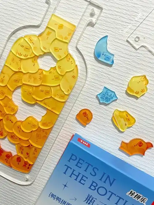 toi是谁还没有拥有这一瓶的小黄鸭