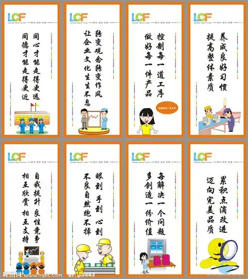 企车车间标语矢量图__广告设计_广告设计_矢量图库_昵图网nipic.com