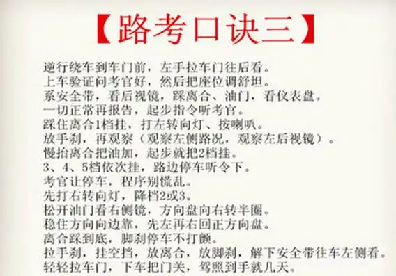 最新科目三考试讲解视频【官方】