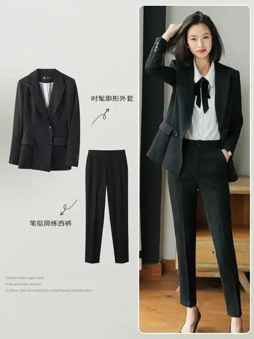 教师,公务员等事业单位面试应该如何着装(女生篇)?