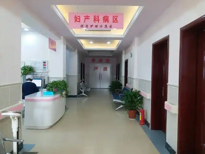 礼泉县妇幼保健院-----妇产科