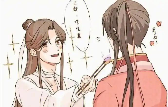 被殿下毒死,是我至高无上的荣耀9494#天官赐福2022鲨凋退散 :不愧