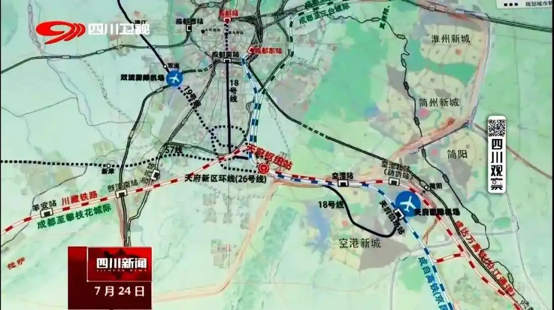 成都轨道交通18号线线路图中的天府新站,即天府枢纽站,位于兴隆湖附近