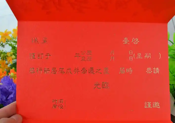 2014新款乔迁请帖 新居落成 乔迁之喜请柬 搬家喜帖 欧式创意请柬