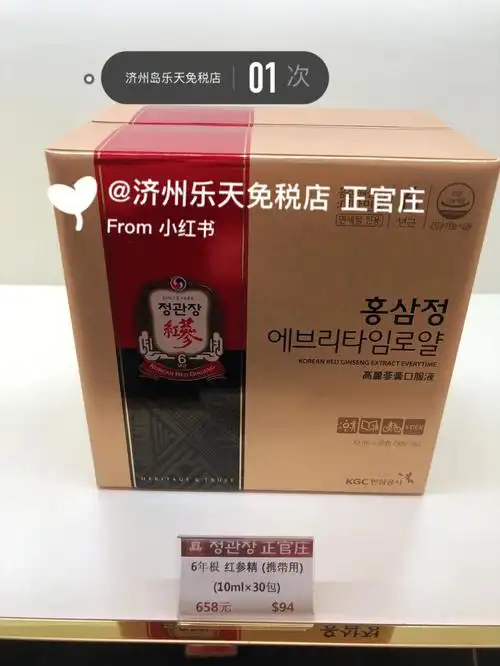 会想到正官庄红参老字号品牌 拥有120多年历史 只选用韩国6年根人参