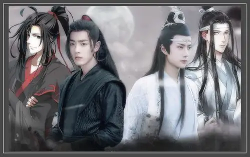 《陈情令》魏无羡&蓝忘机